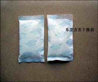 全英文干燥剂